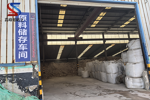 消失模铸造涂料用铝矾土